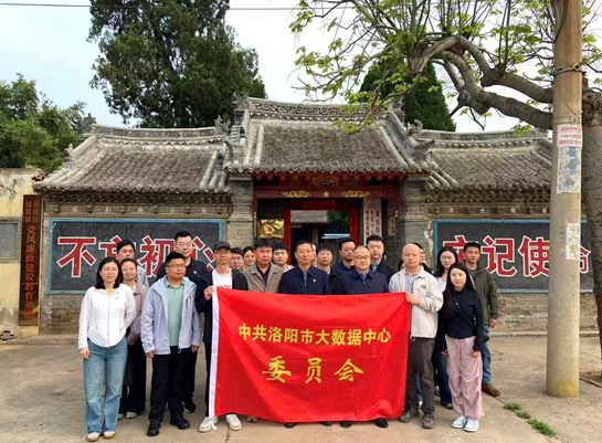 为党守密赓续红色血脉 全民护航筑牢国家安全
