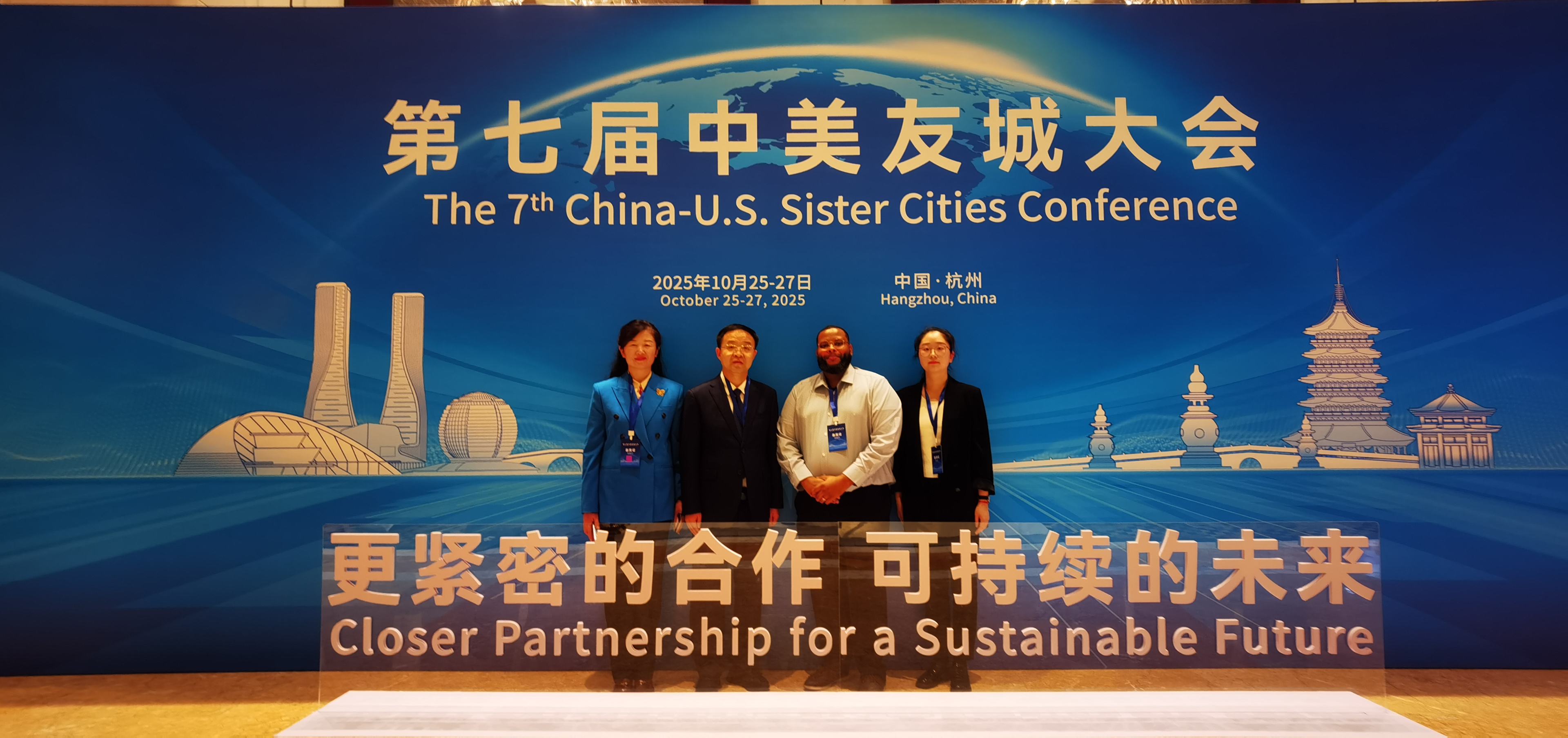 洛阳市代表团参加第七届中美友城大会