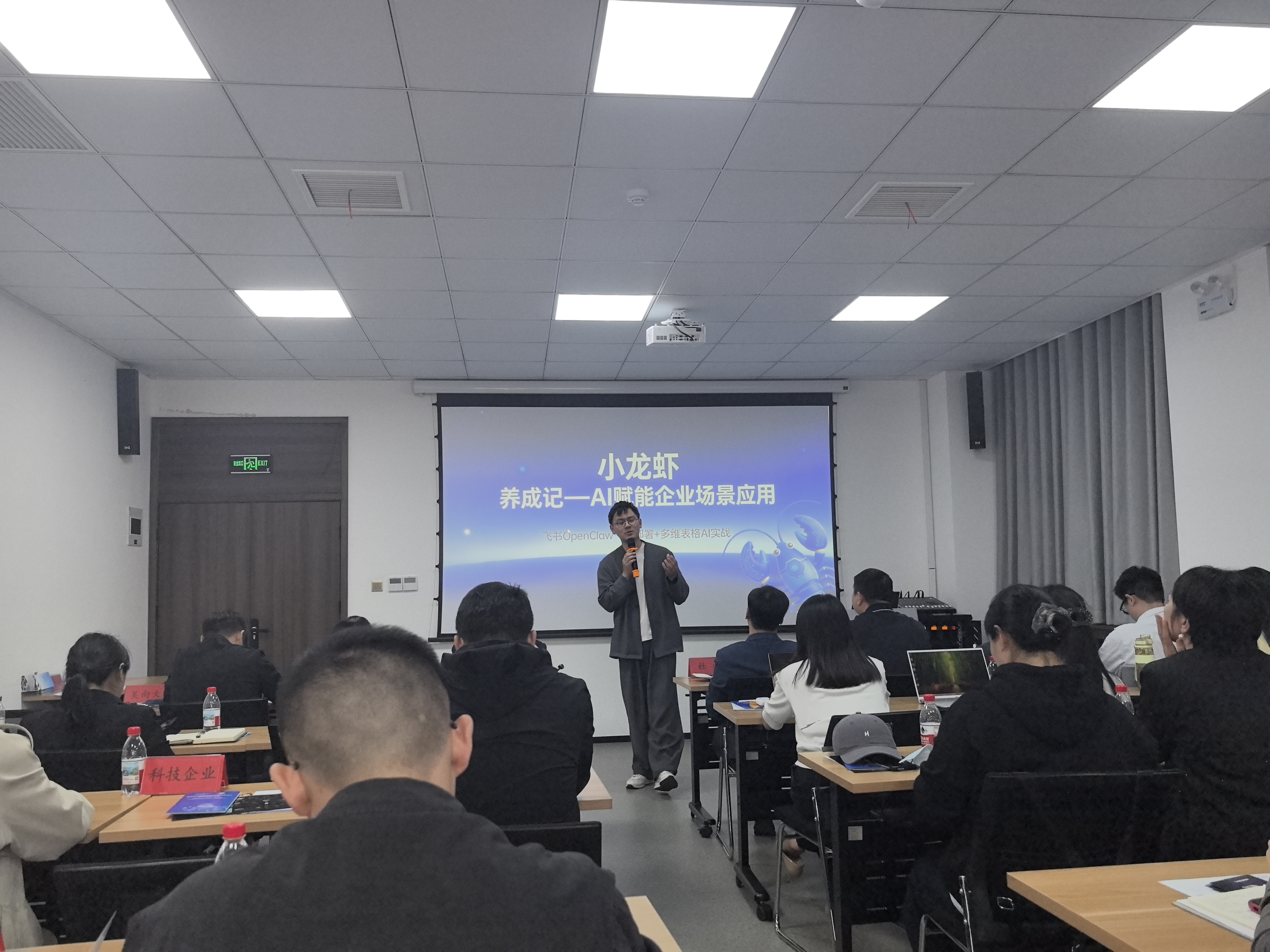 汇智聚力、向新而行 西工区2026年创新大讲堂开讲 汇智聚力、向新而行 西工区2026年创新大讲堂开讲