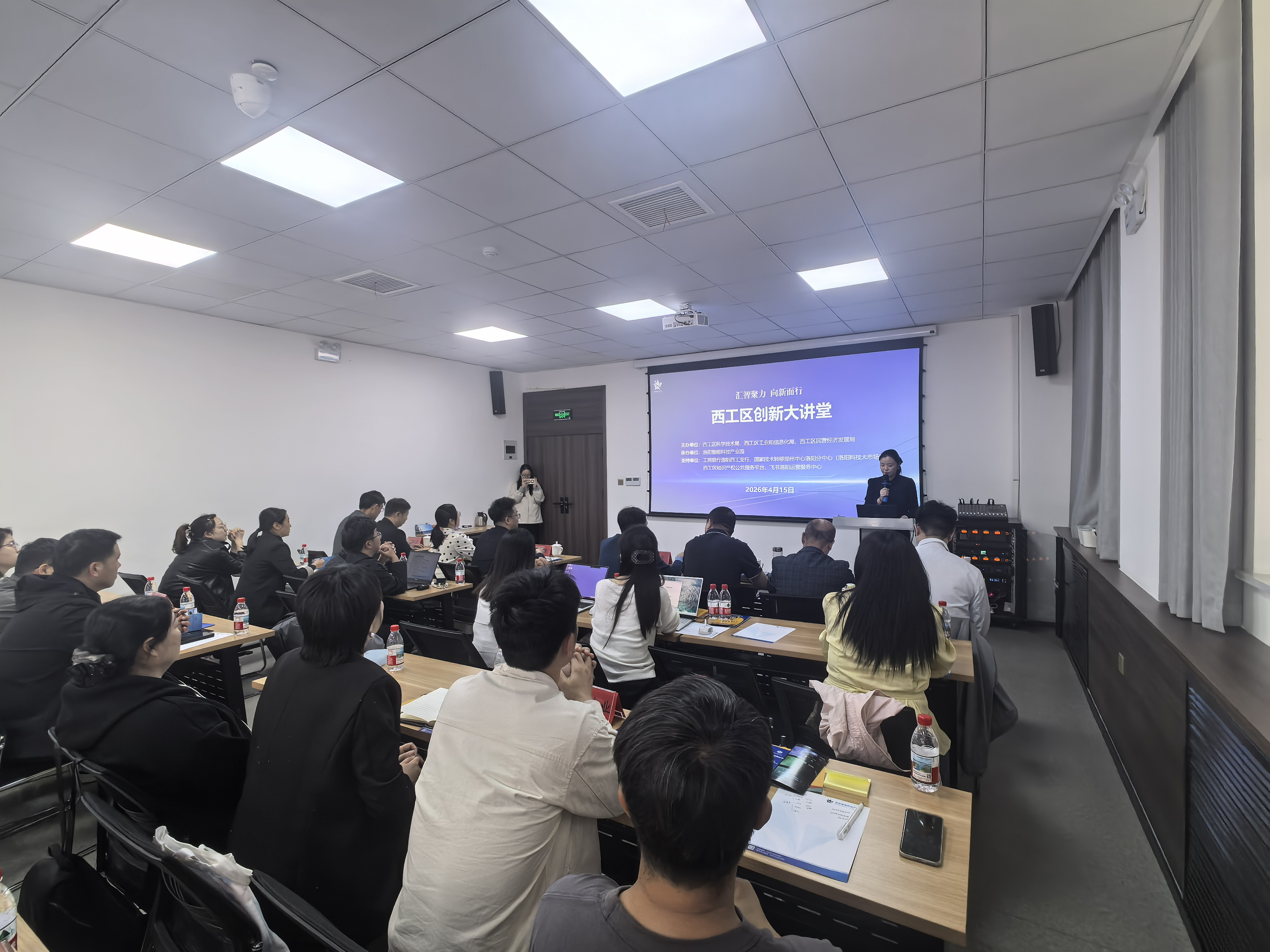汇智聚力、向新而行 西工区2026年创新大讲堂开讲