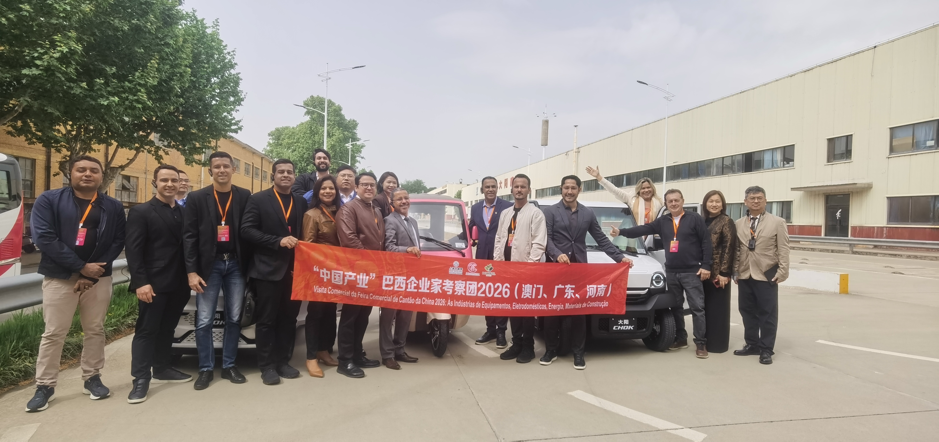 “中国产业”巴西企业家考察团访问洛阳 “中国产业”巴西企业家考察团访问洛阳