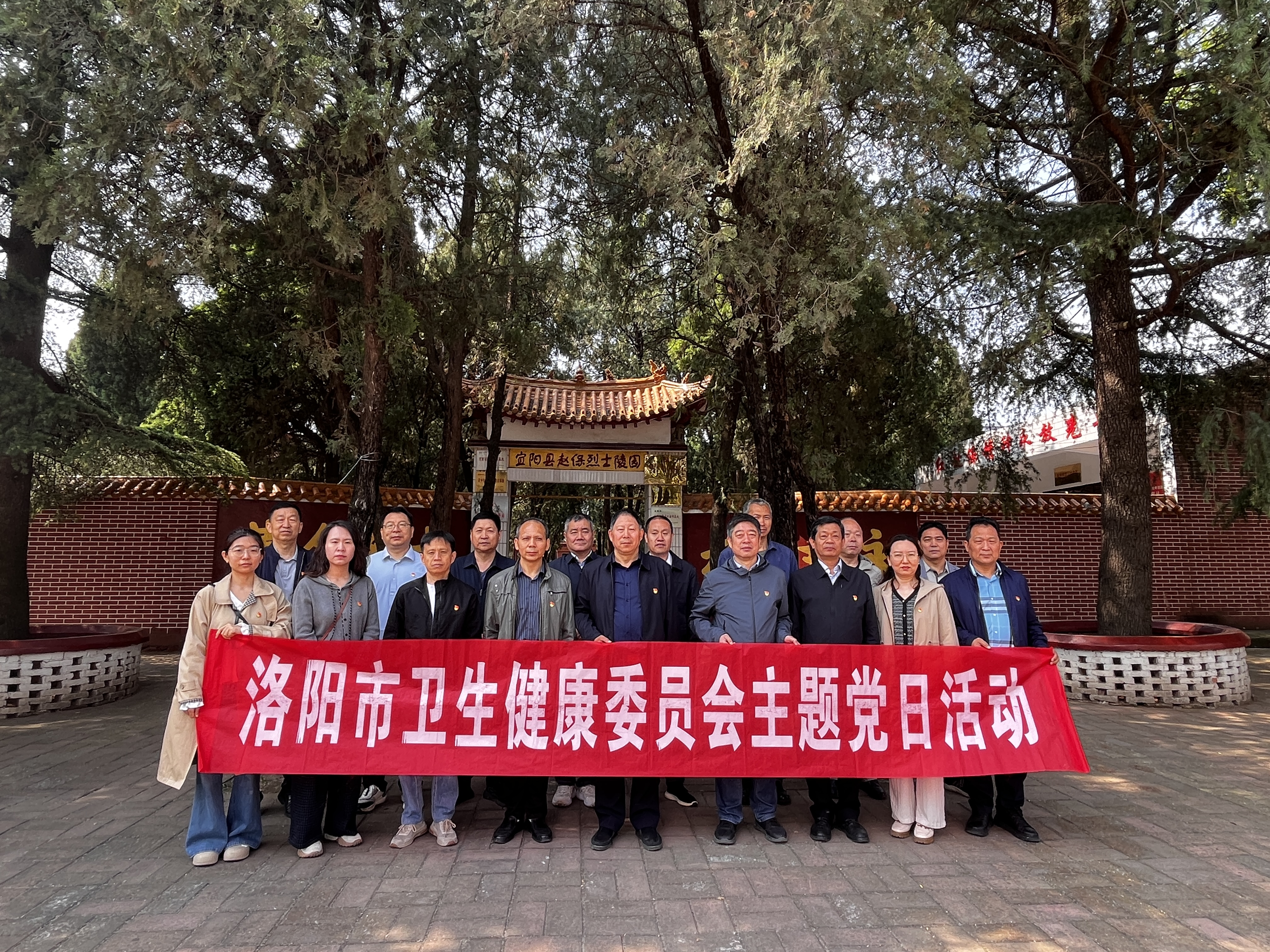 缅怀先烈守初心 砥砺奋进担使命      ——市卫...