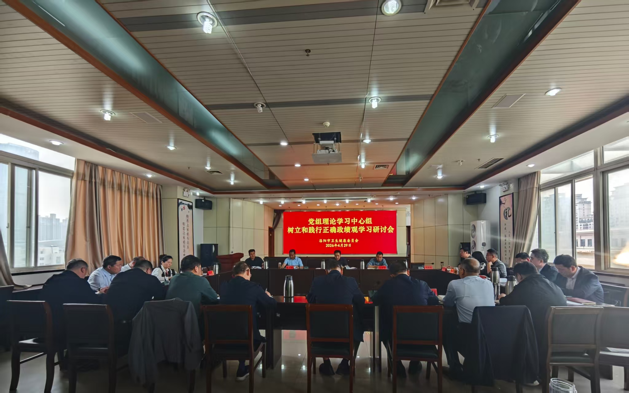 市卫生健康委党组理论学习中心组举行专题学习研讨