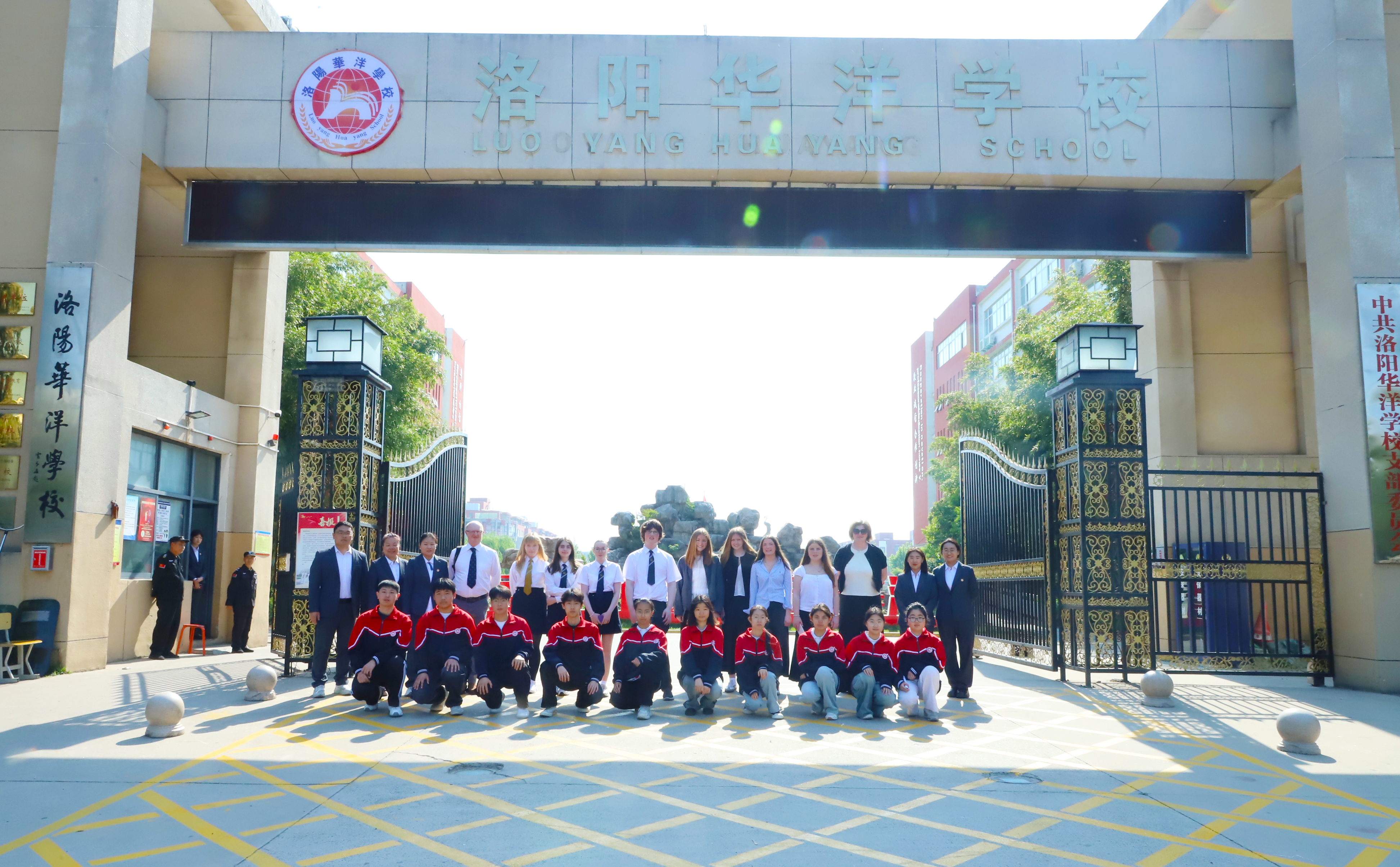 英国北爱尔兰青少年访华团走进洛阳华洋学校 英国北爱尔兰青少年访华团走进洛阳华洋学校