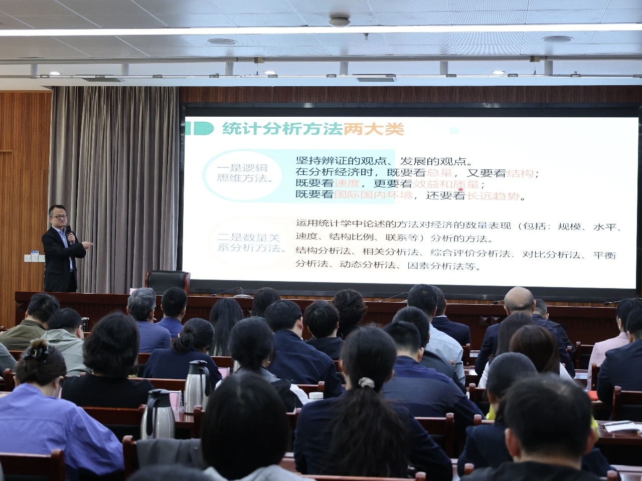 市统计局举办2026年第1期“群英荟萃话统计”活动 市统计局举办2026年第1期“群英荟萃话统计”活动