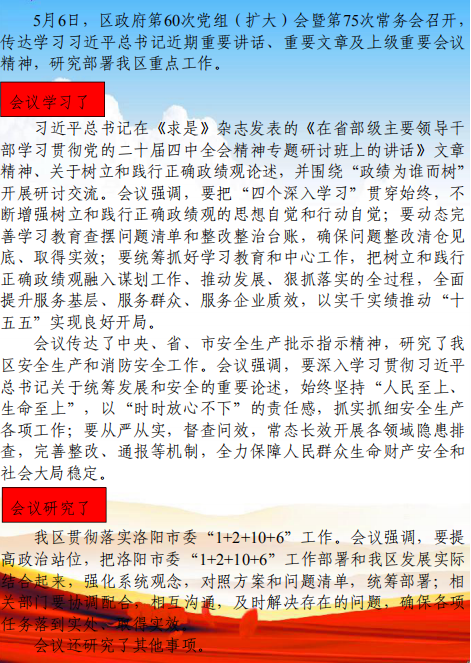 图解：