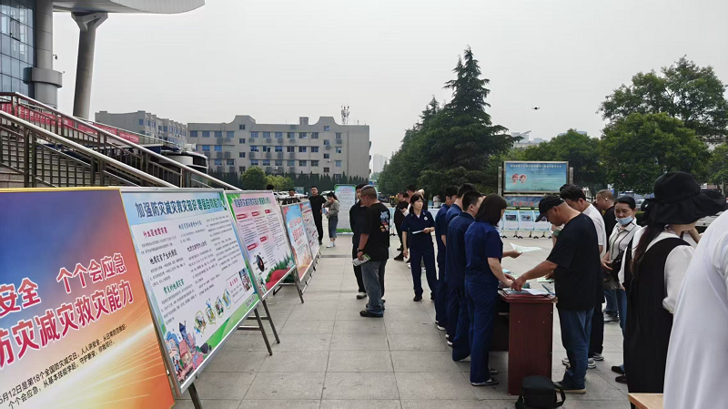 科普+展示+教学+实操，洛阳市开展全国防灾减灾日集中宣传活动