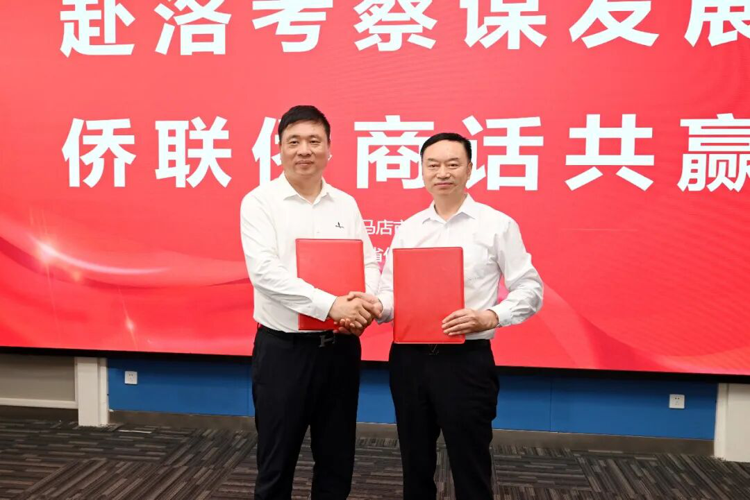 中国侨商联合会副会长郑定辉一行来洛考察交流 中国侨商联合会副会长郑定辉一行来洛考察交流