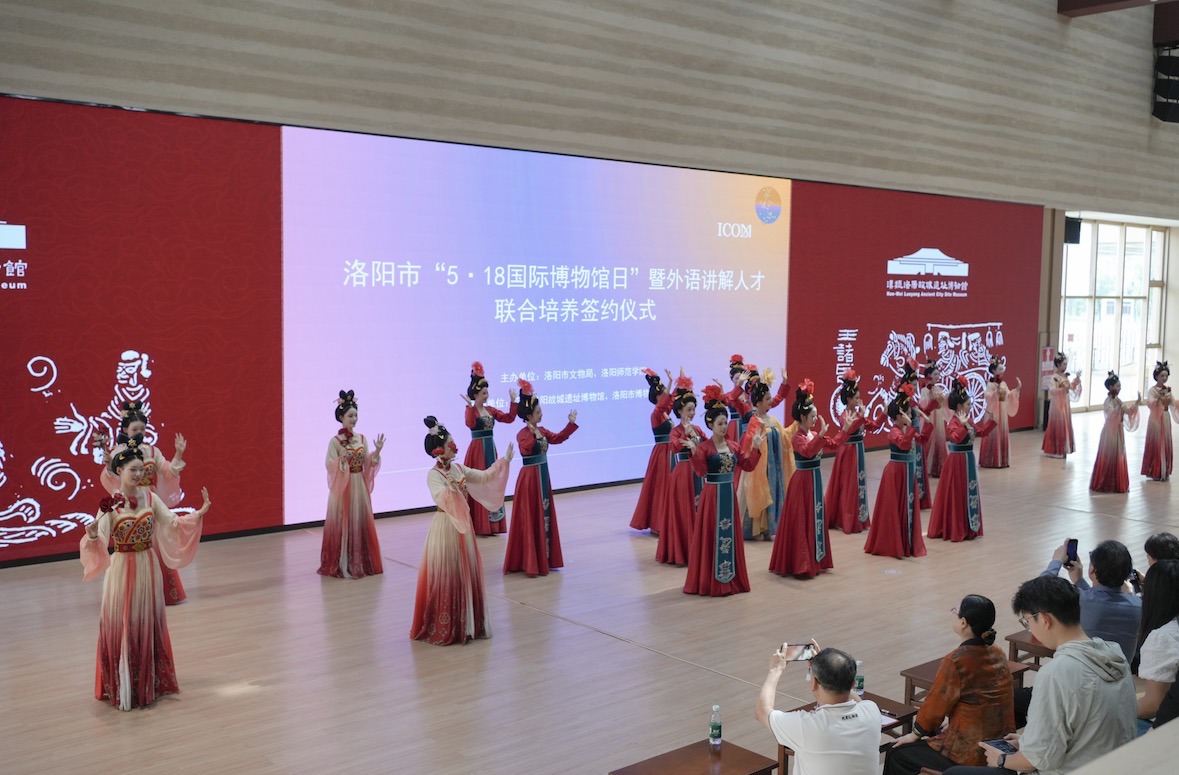 5·18国际博物馆日丨洛阳启动文博外语讲解人才联合培养计划