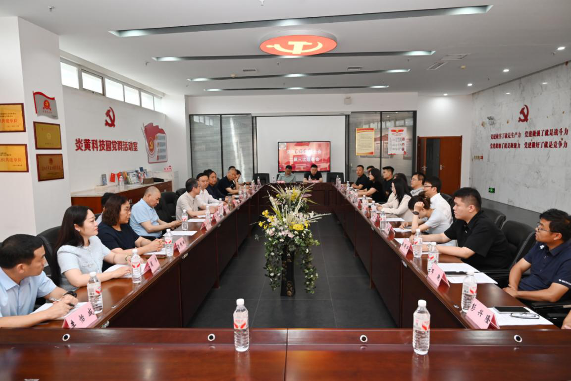 凝心聚力谋发展 实干笃行启新程——洛阳市侨商联合会二届三次理事会圆满召开