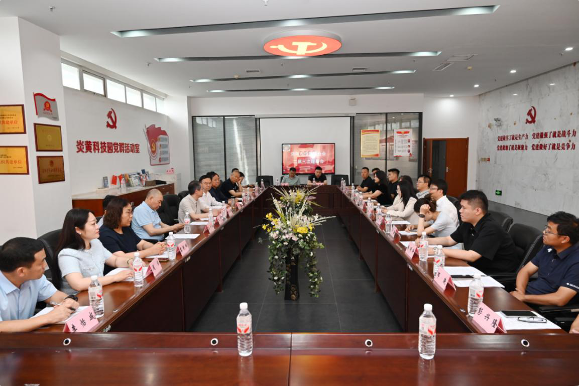 凝心聚力谋发展 实干笃行启新程——洛阳市侨商联合会二届三次理事会圆满召开