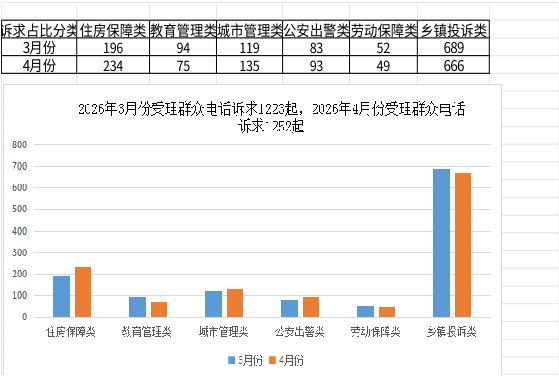 截图-2026年5月21日 8时59分13秒.png