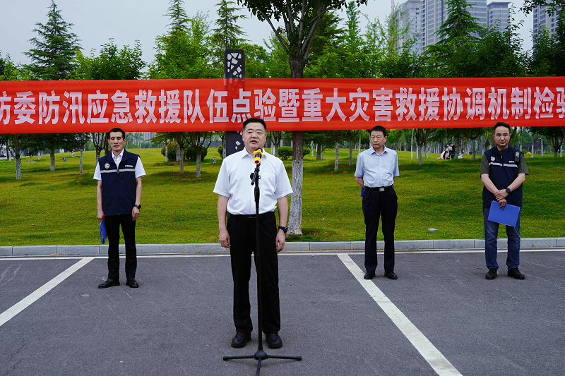 防汛点验提能力 实战拉动锻作风 ——洛阳市安防委举行防汛应急救援队伍点验暨重大灾害救援协调机制检验性拉动 防汛点验提能力 实战拉动锻作风 ——洛阳市安防委举行防汛应急救援队伍点验暨重大灾害救援协调机制检验性拉动
