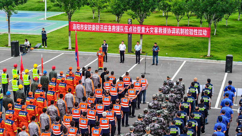 防汛点验提能力 实战拉动锻作风 ——洛阳市安防委举行防汛应急救援队伍点验暨重大灾害救援协调机制检验性拉动 防汛点验提能力 实战拉动锻作风 ——洛阳市安防委举行防汛应急救援队伍点验暨重大灾害救援协调机制检验性拉动