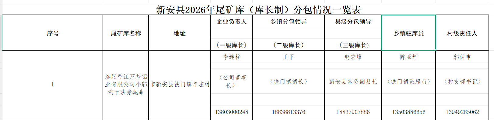 de9f0aad-607a-4da5-80ba-c946824da1df.png