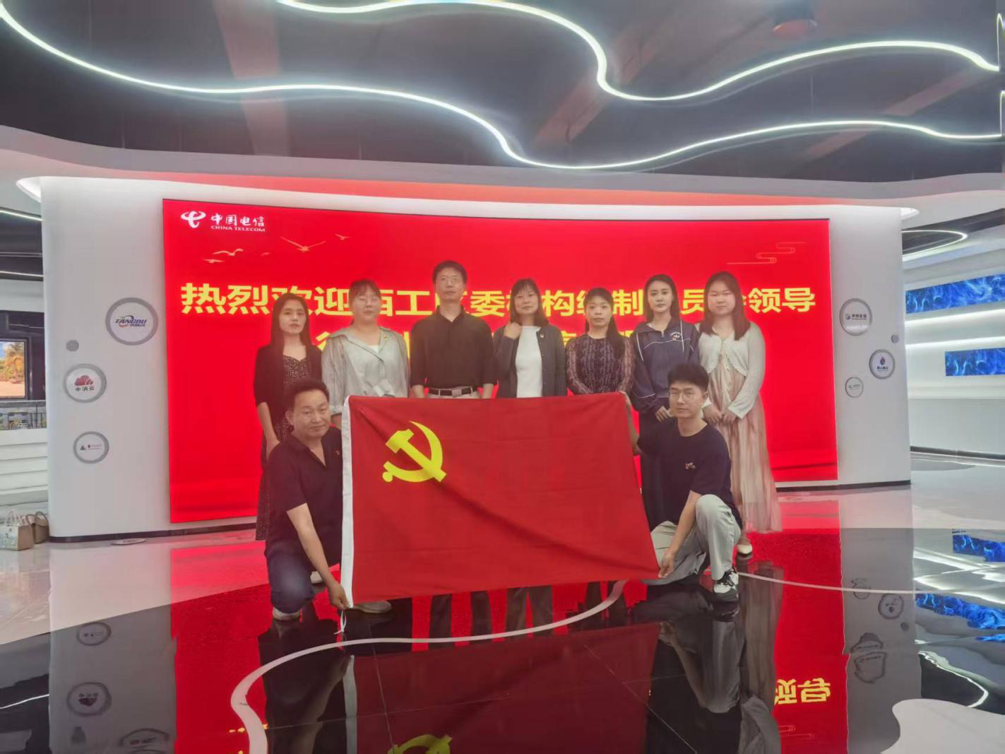 西工区委编办组织参观中国电信网络安全教育展馆筑牢 网络安全思想防线