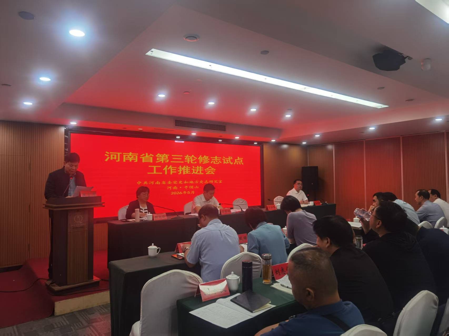 洛龙区在全省第三轮修志试点工作推进会上作典型经验推介