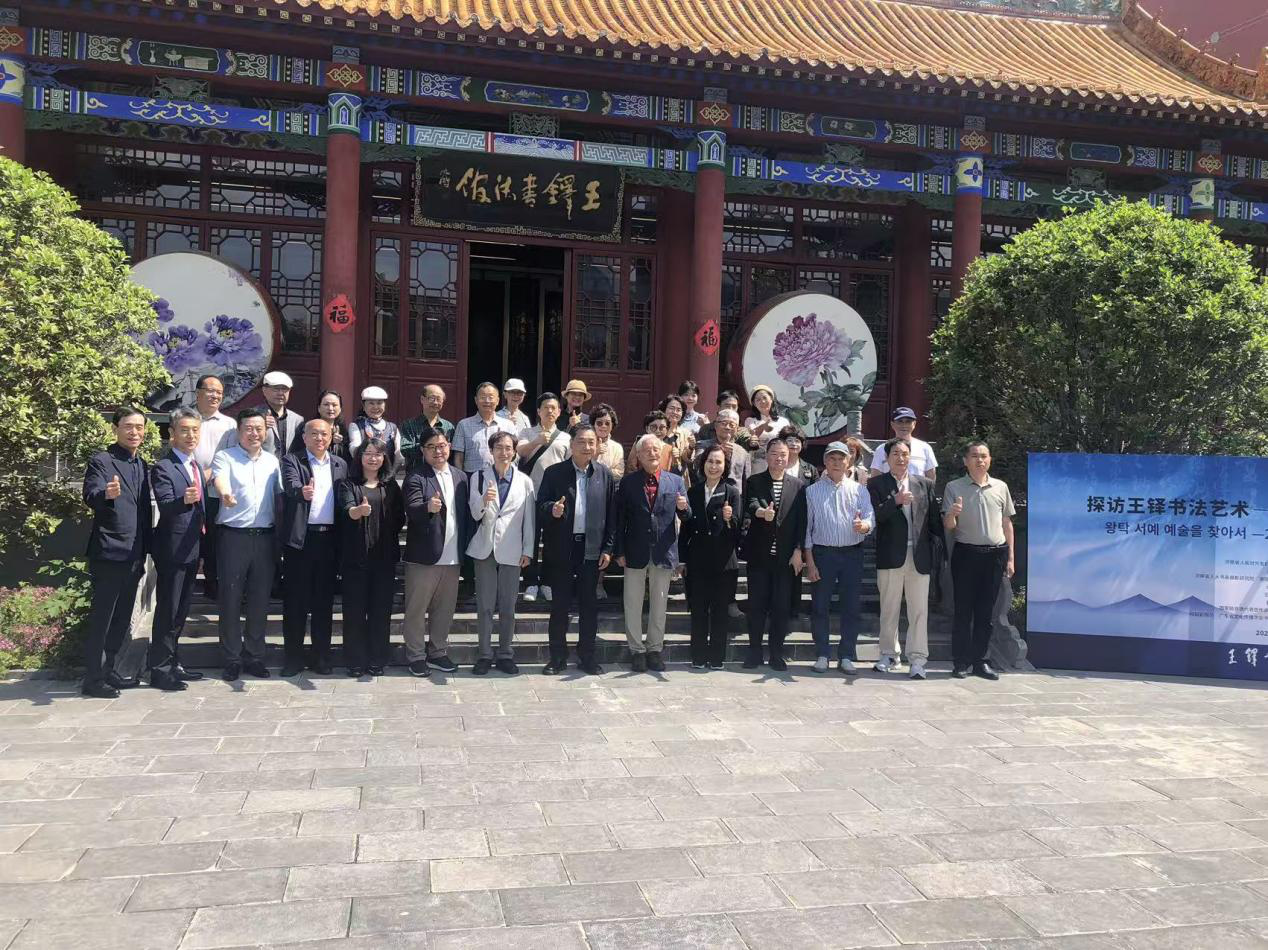 深化中韩文化交流 共谱友谊新篇章 深化中韩文化交流 共谱友谊新篇章