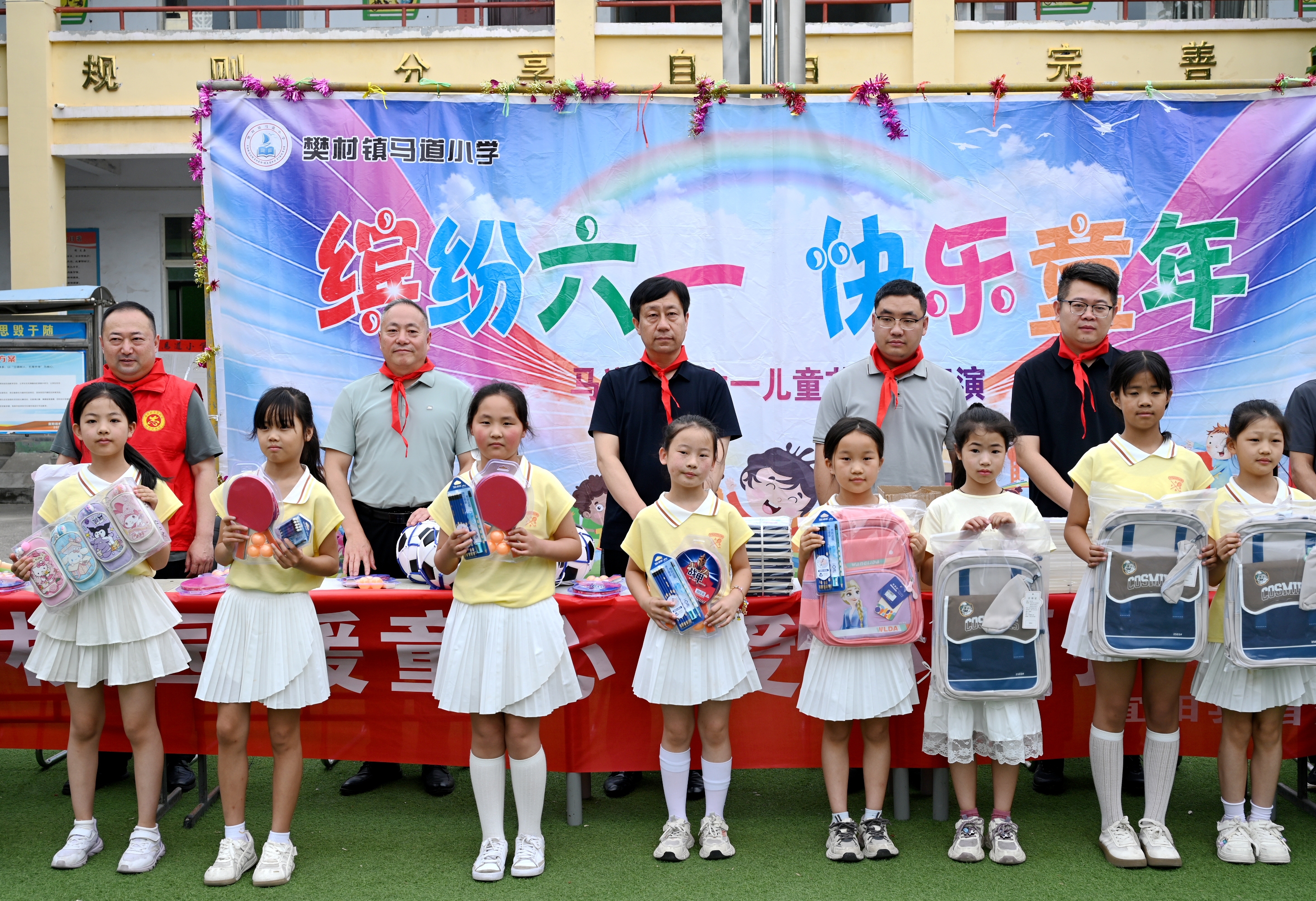 宜阳县自然资源局开展“六一”儿童节爱心慰问活动