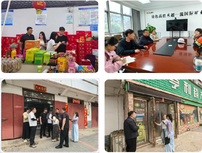 洛宁县司法局督导“扫码入企”制度落实见效