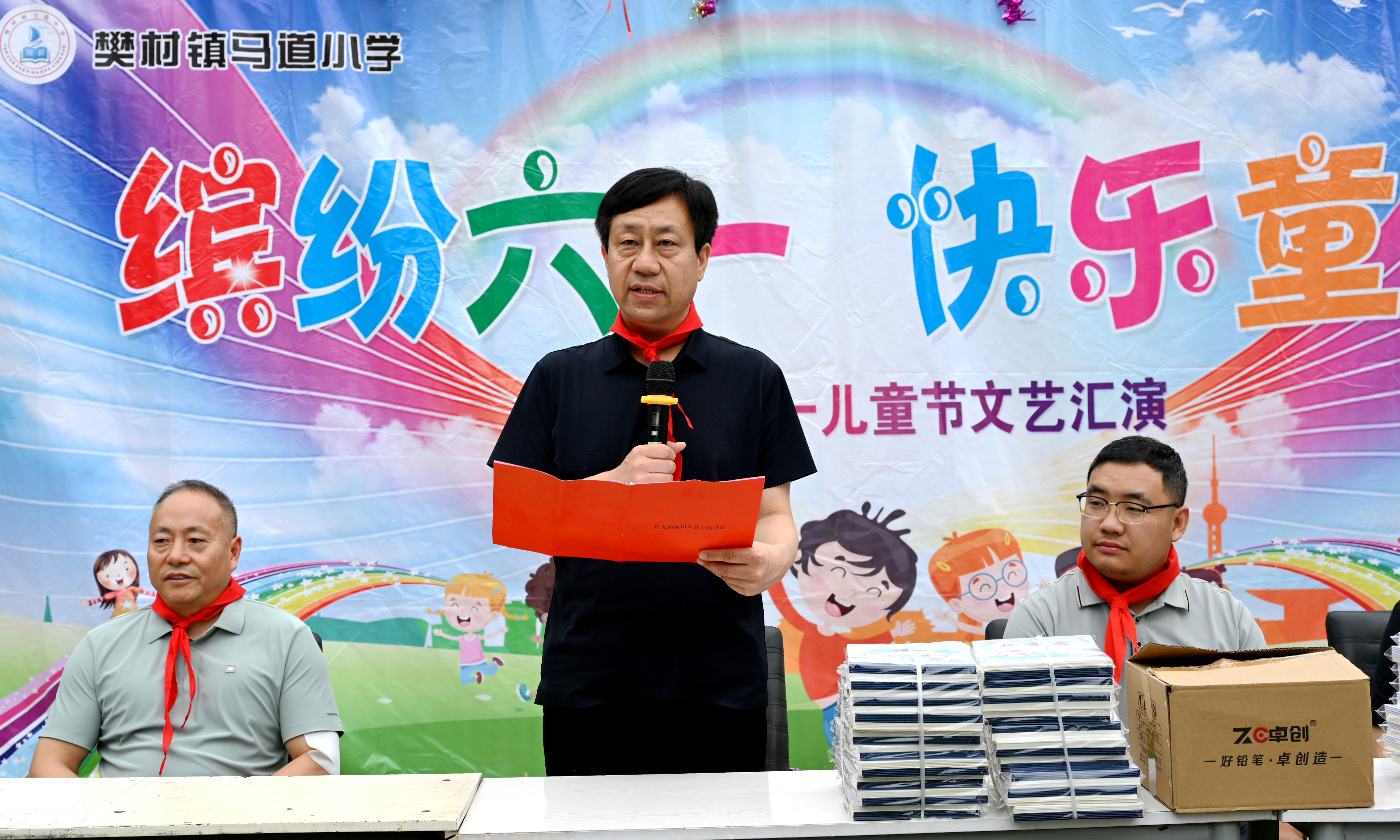 宜阳县自然资源局开展“六一”儿童节爱心慰问活动