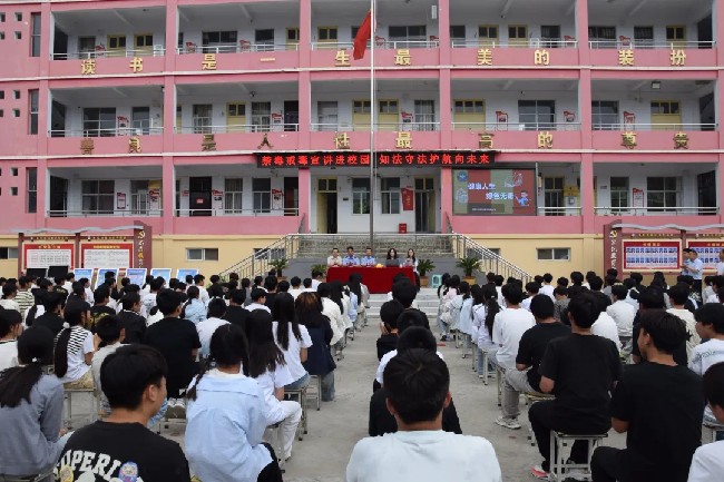 禁毒戒毒宣讲进校园 知法守法护航向未来 禁毒戒毒宣讲进校园 知法守法护航向未来