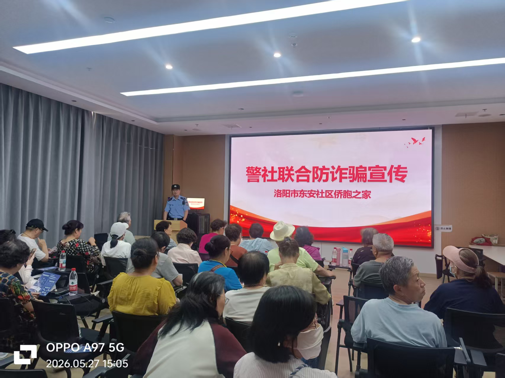 警侨联动筑防线   反诈护航护侨心  瀍河区侨胞之家开展防诈宣传专项活动