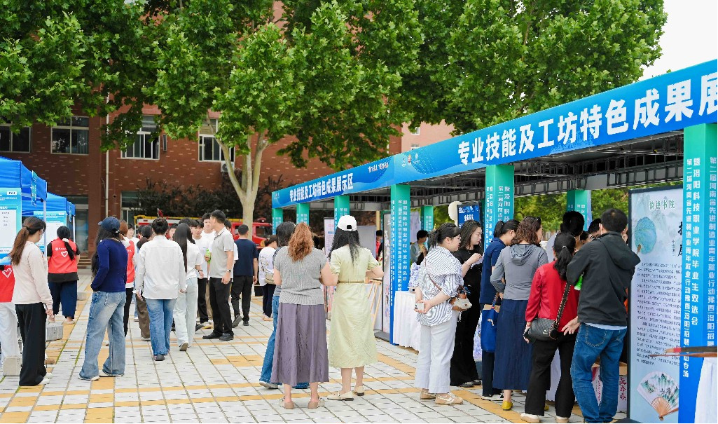 送岗1.8万个！河南省先进制造业青年就业行动豫西专场举办