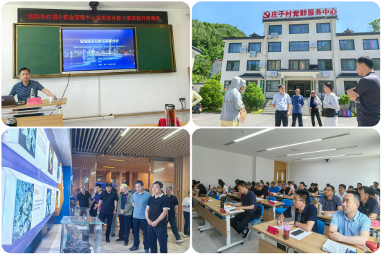 市公积金中心组织开展党员综合能力素质提升培训工作 市公积金中心组织开展党员综合能力素质提升培训工作