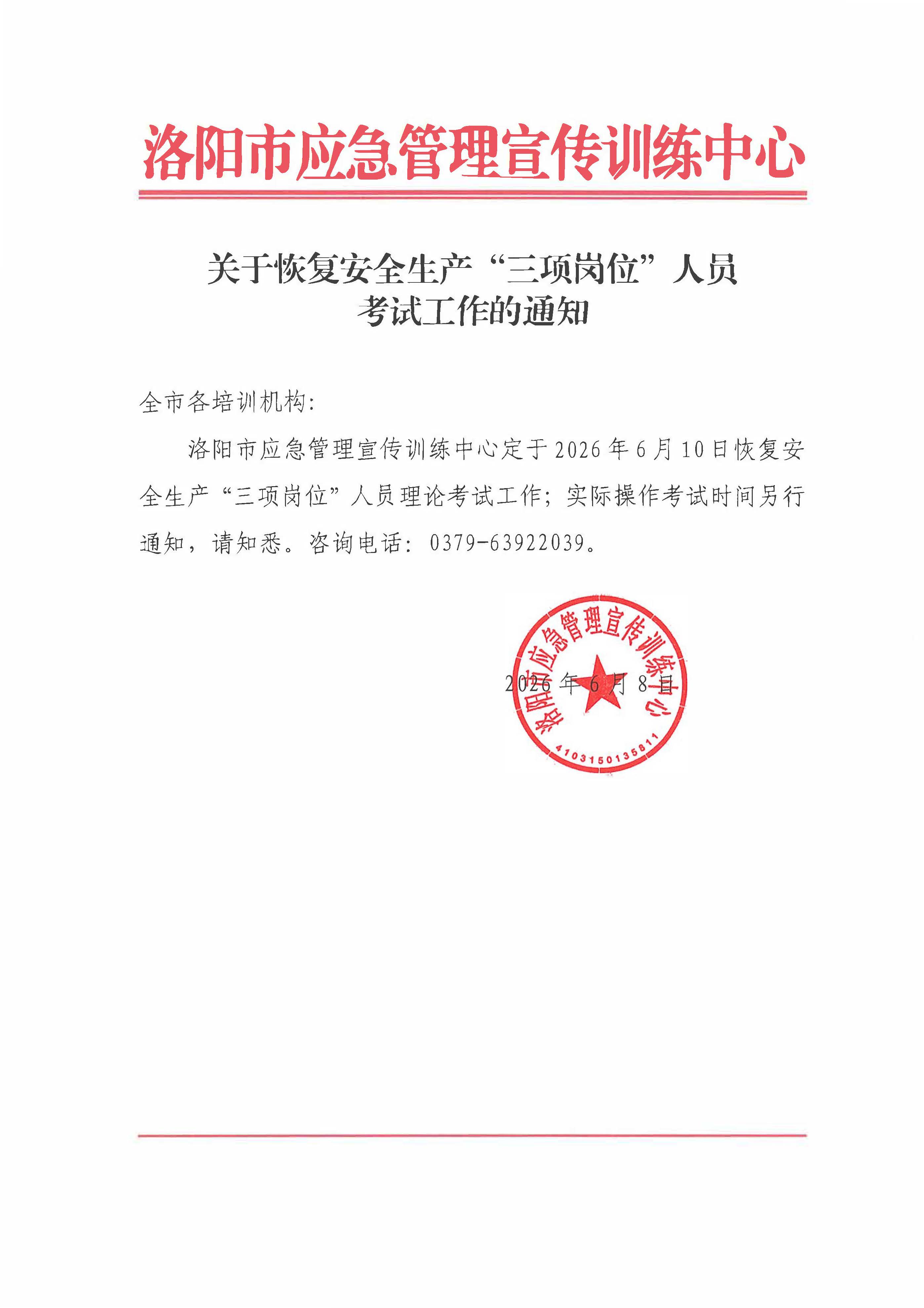 20260608102855.jpg