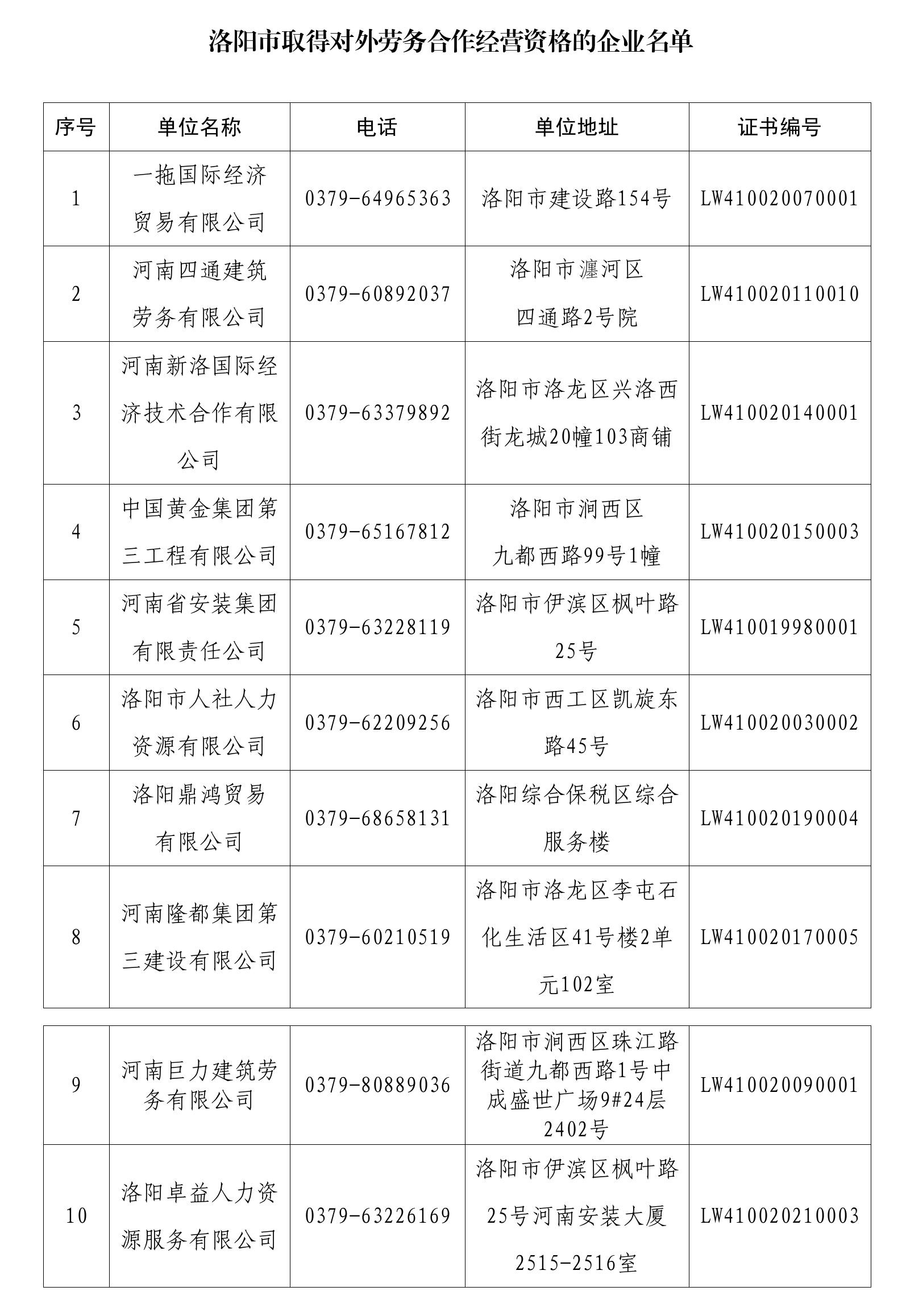 3566462208422978 文字文稿1_01.jpg