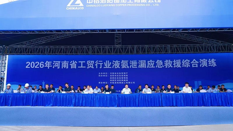 全省工贸行业应急救援综合演练在洛阳举行 全省工贸行业应急救援综合演练在洛阳举行