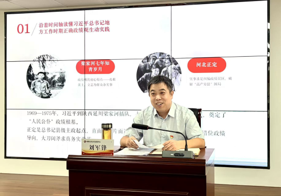 市住房公积金管理中心开展迎“七一”专题党课活动 市住房公积金管理中心开展迎“七一”专题党课活动