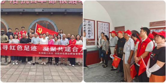 市公积金中心开展庆“七一”系列活动