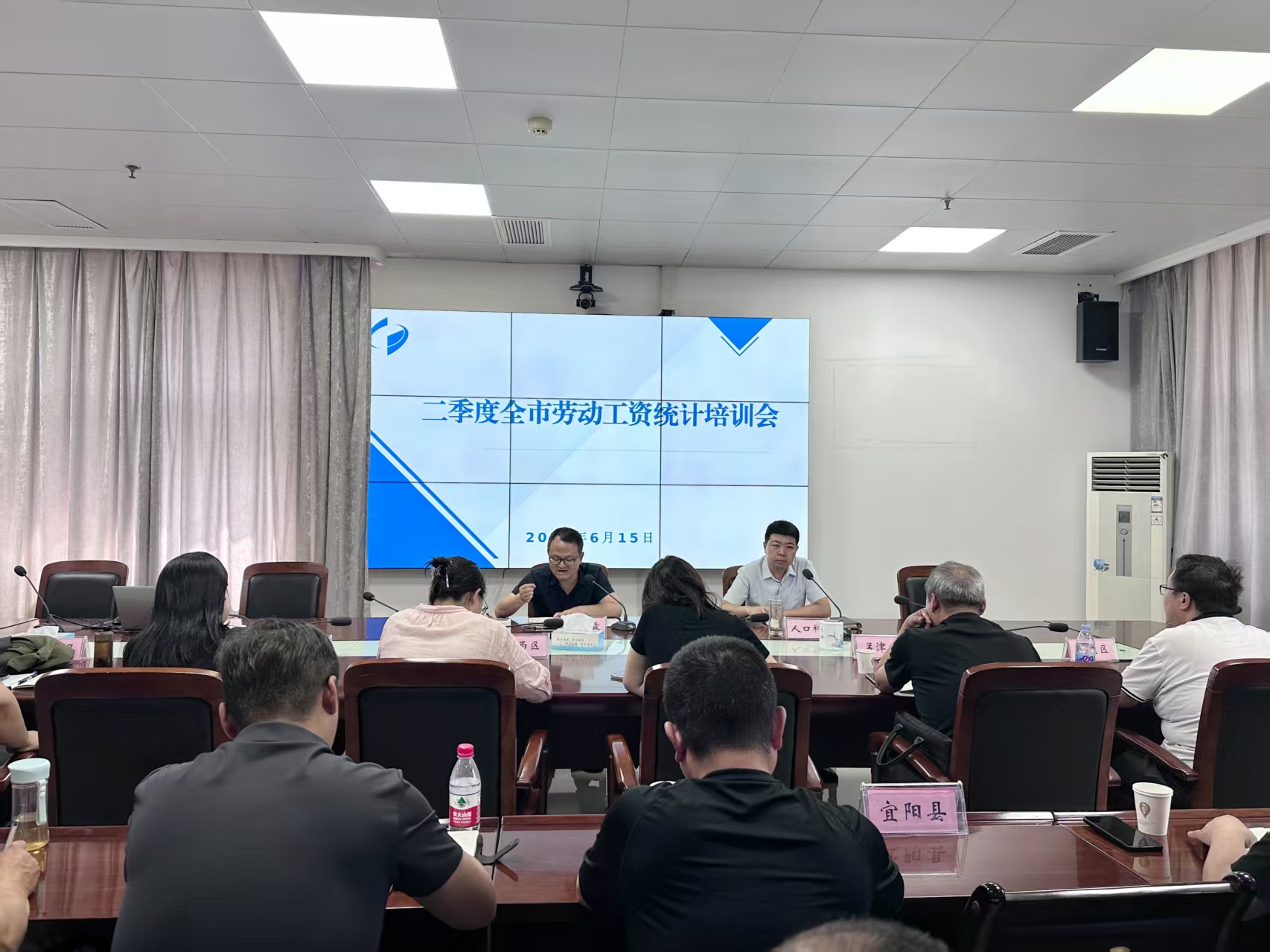 强基础 提能力——市统计局举办二季度劳动工资统计培训班 强基础 提能力——市统计局举办二季度劳动工资统计培训班