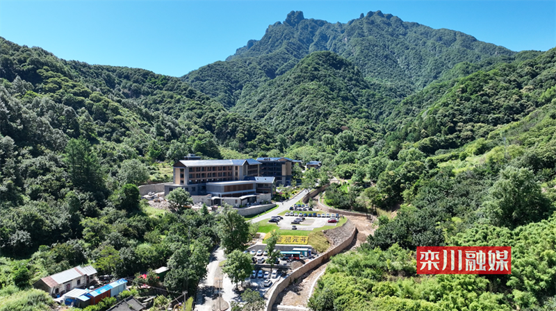 解锁栾川高端度假新体验！洛阳老君山观堂酒店建成试运营