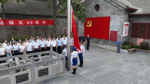 赓续抗战精神 汲取奋进力量 <br>——洛八办纪念馆举行全民族抗战爆发89周年纪念活动