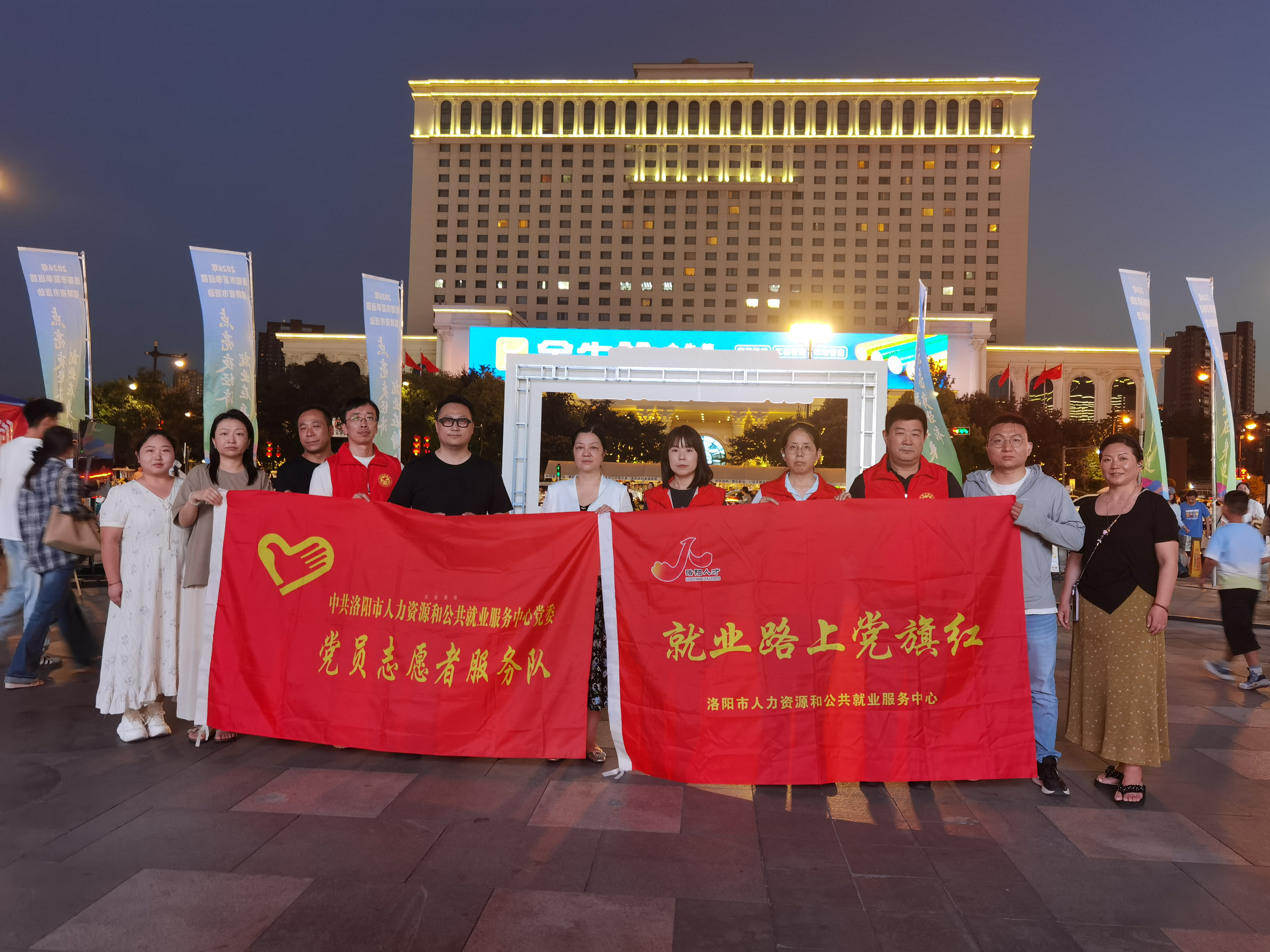 “招聘夜市”涧西专场，60家企业摆摊纳才