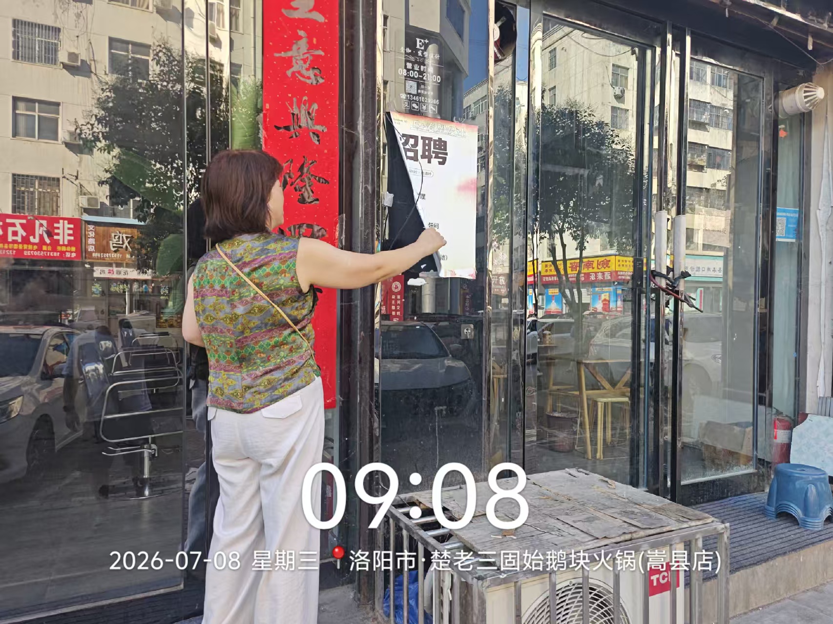 长效清理小广告 筑牢城市整洁风景线<br>嵩县城市管理局持续开展沿街小广告清理整治简报