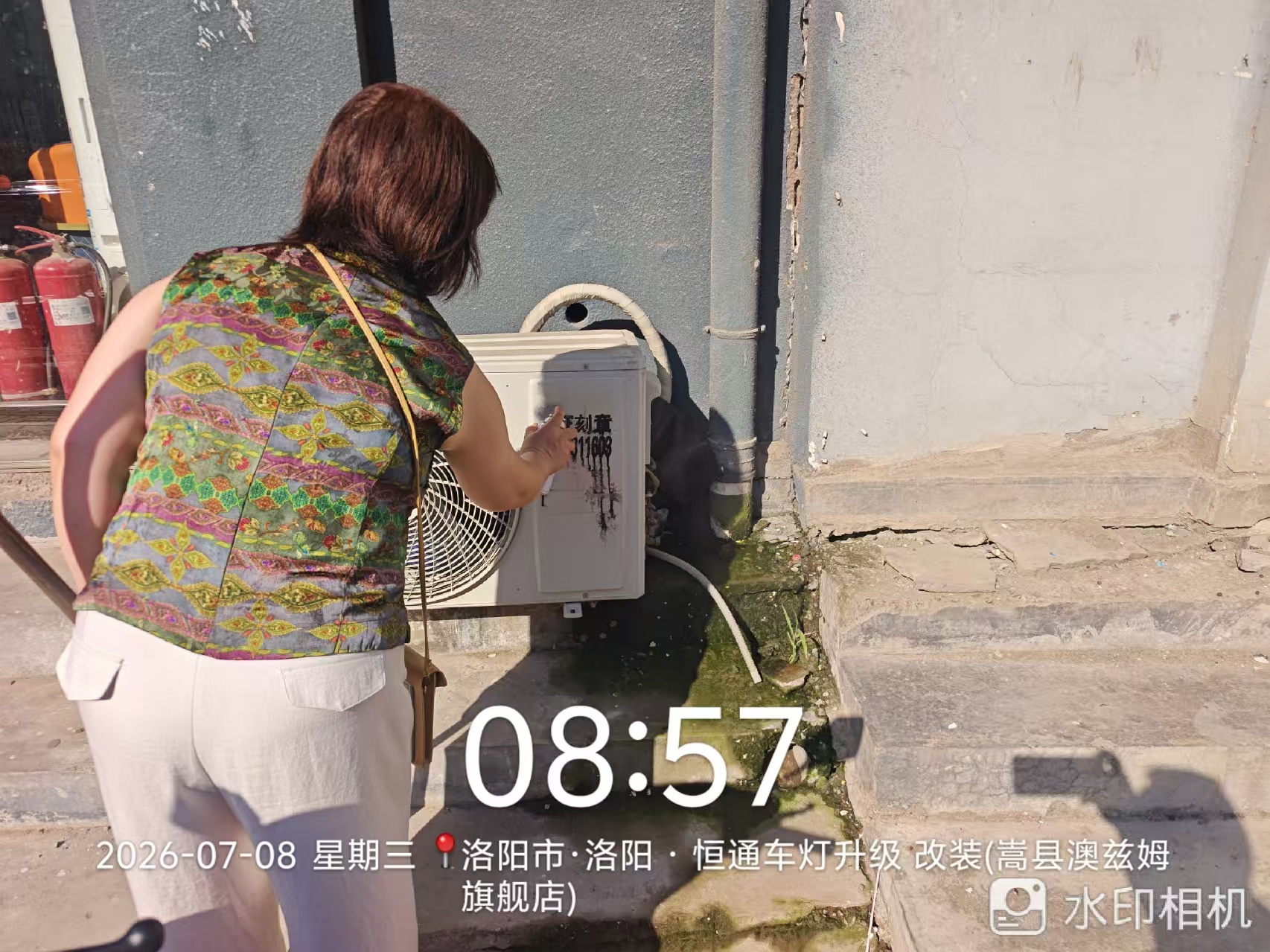 长效清理小广告 筑牢城市整洁风景线<br>嵩县城市管理局持续开展沿街小广告清理整治简报