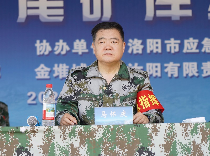 “应急使命·2026”河南省尾矿库综合实战演练在洛阳市汝阳县举行 “应急使命·2026”河南省尾矿库综合实战演练在洛阳市汝阳县举行