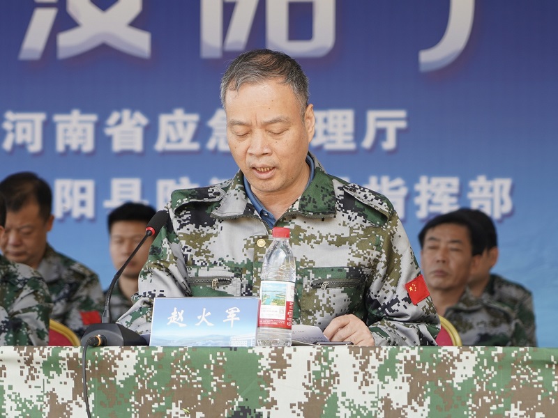 “应急使命·2026”河南省尾矿库综合实战演练在洛阳市汝阳县举行 “应急使命·2026”河南省尾矿库综合实战演练在洛阳市汝阳县举行