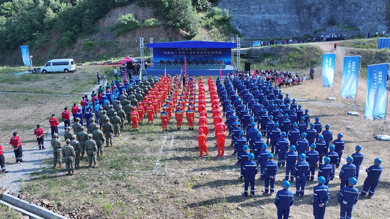 “应急使命·2026”河南省尾矿库综合实战演练在洛阳市汝阳县举行 “应急使命·2026”河南省尾矿库综合实战演练在洛阳市汝阳县举行