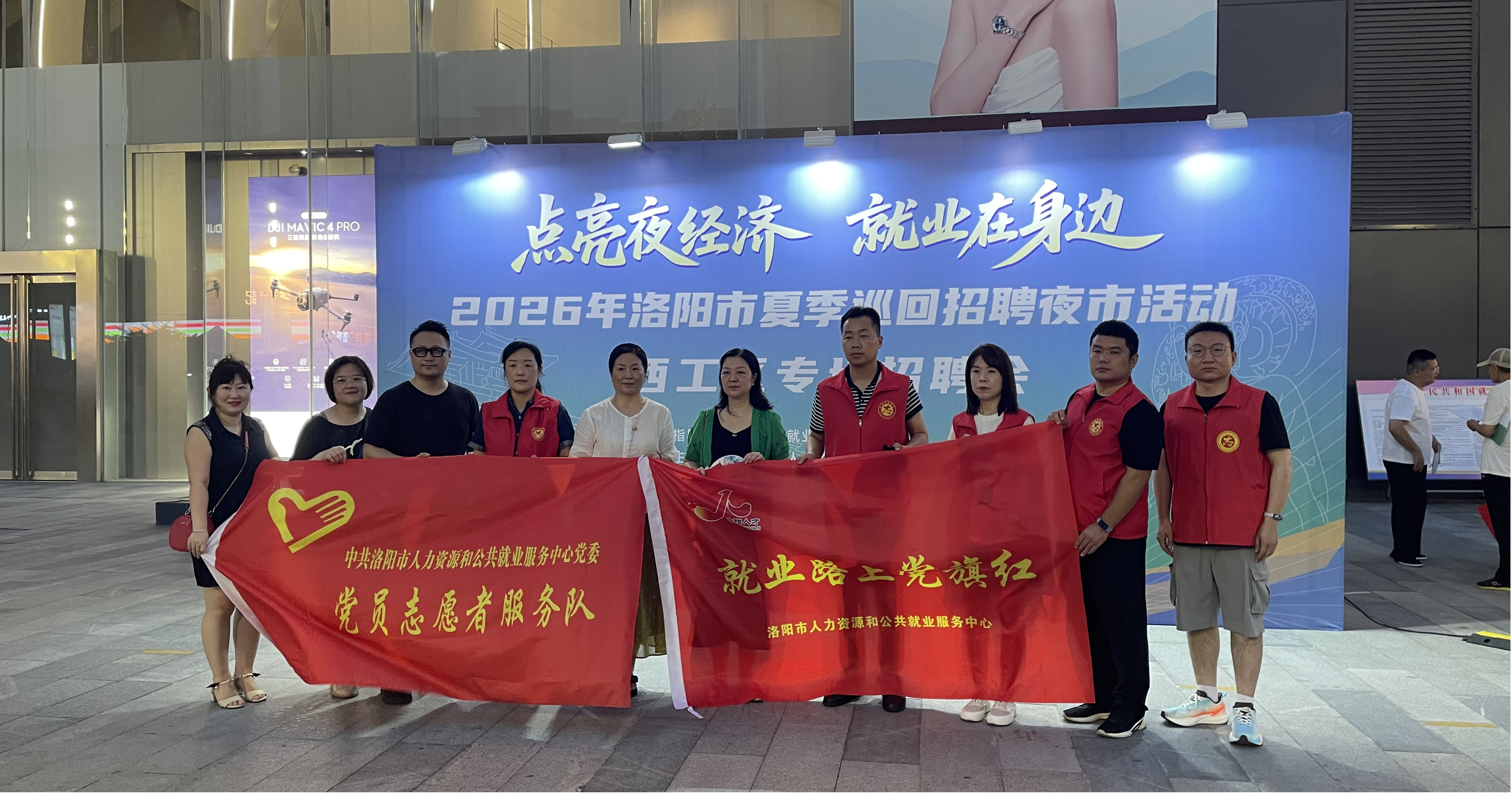“招聘夜市”热度不减 西工专场人潮涌动