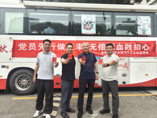 市公积金中心组织开展无偿献血公益活动