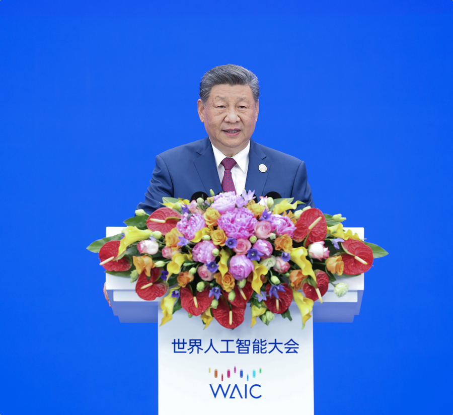习近平在2026世界人工智能大会暨人工智能全球治理高级别会议开幕式上的主旨讲话（全文）