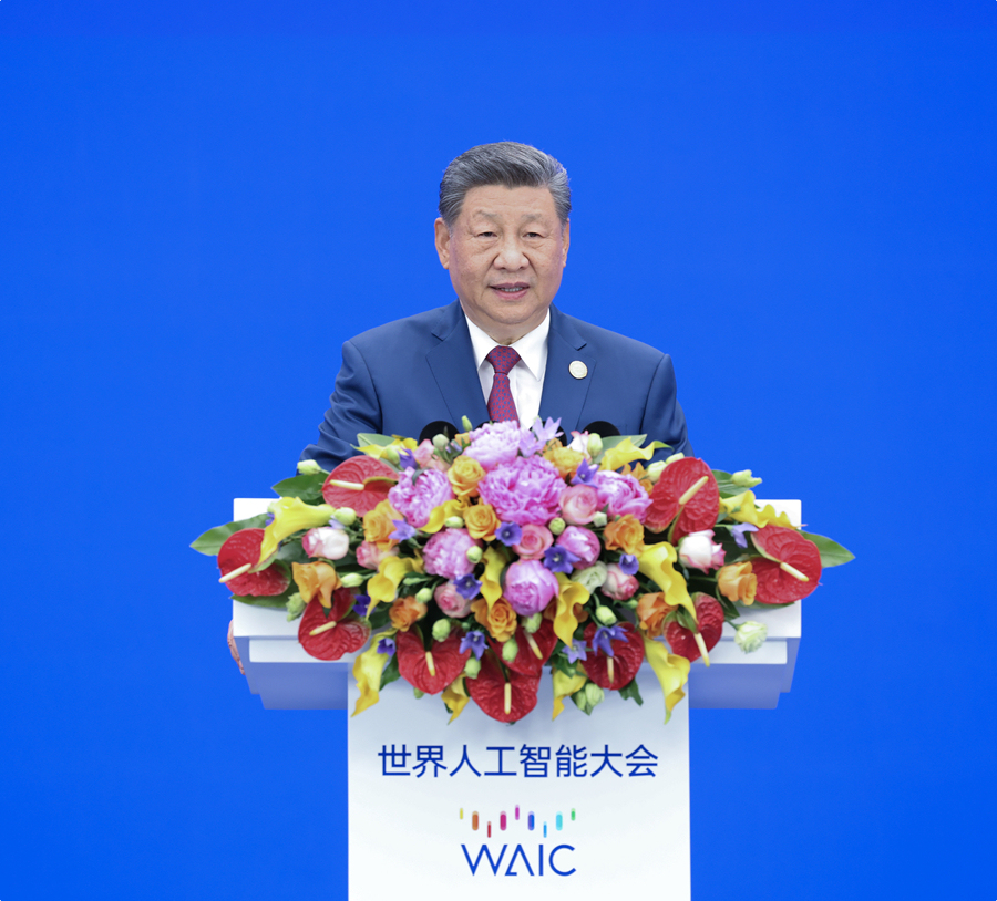 习近平出席2026世界人工智能大会暨人工智能全球治理高级别会议开幕式并发表主旨讲话