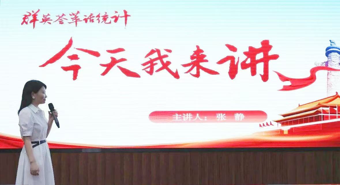 市统计局举办2026年第三期“群英荟萃话统计”活动