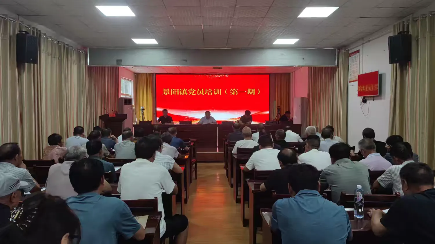 简篇-以训赋能强队伍 党建引领促治理——景阳镇第一期党员培训班顺利举办