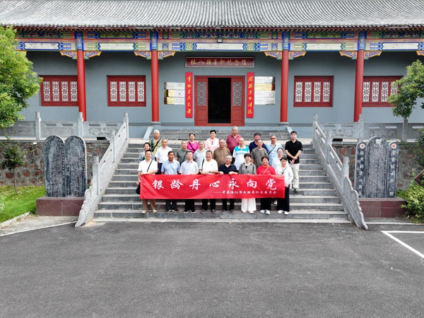银龄丹心永向党 ——洛阳市文物局组织退休老干部赴济源开展党史学习教育